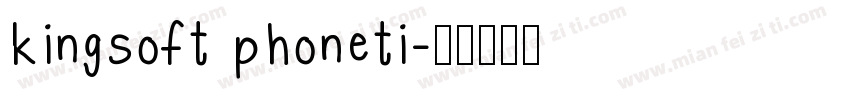 kingsoft phoneti字体转换